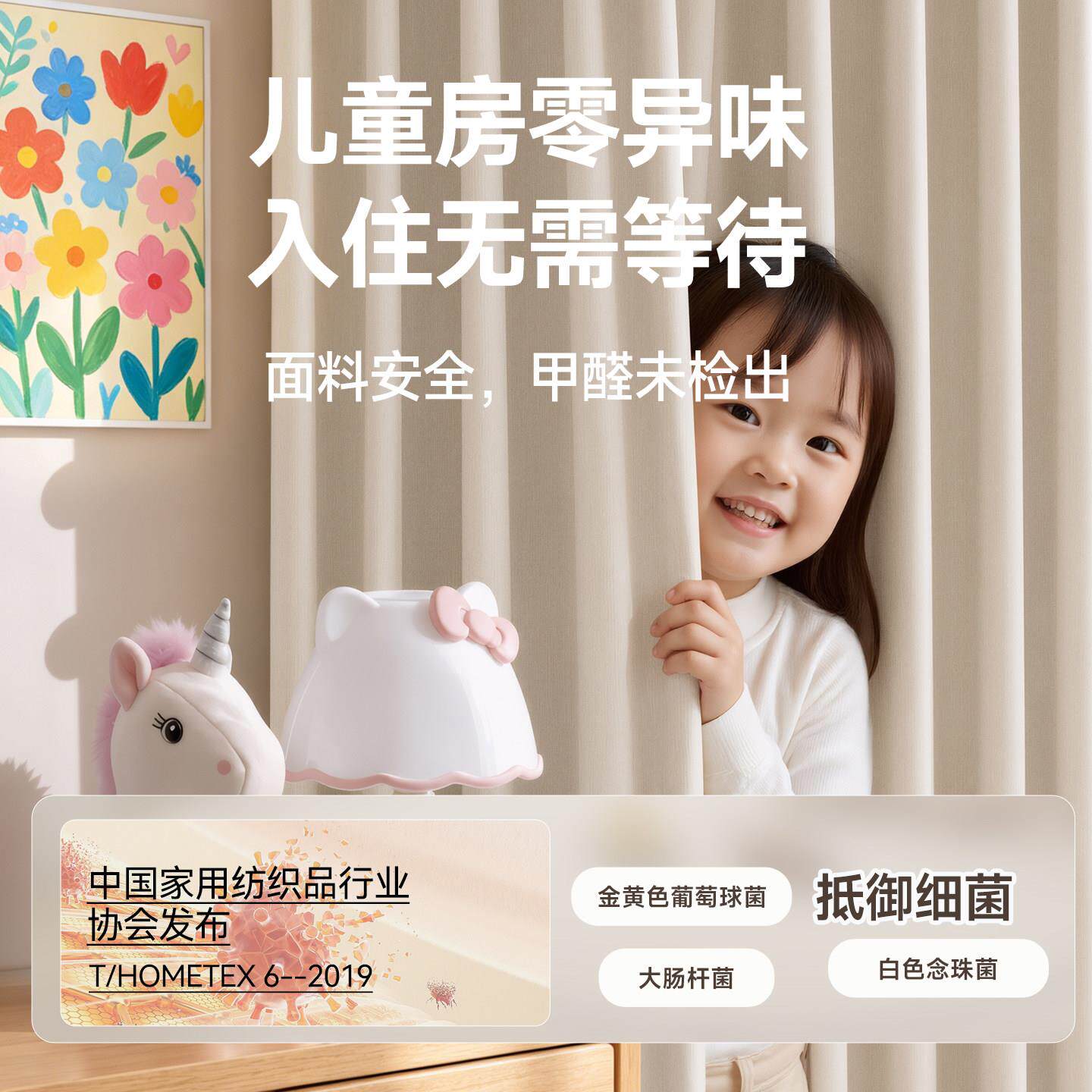 帘窗免打孔安装光全光1云梦儿童00不透带杆一整套儿童遮房窗帘飘
