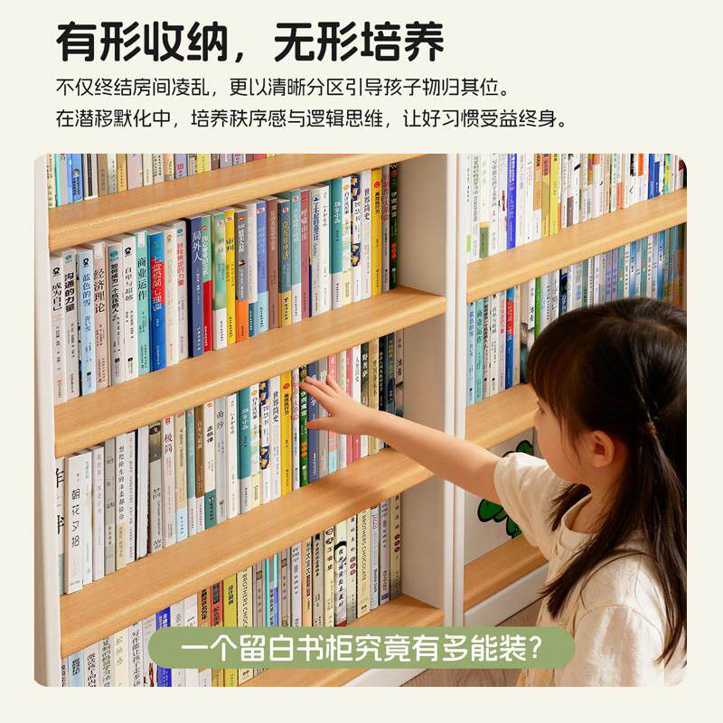 实书柜升级通款儿童落地书架木收纳靠柜一体墙绘本架客置厅物架柜
