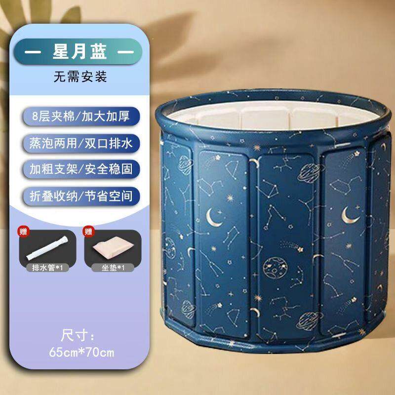 婴儿游泳002泳桶新折生儿童泡澡桶家洗用可叠游宝宝澡浴桶