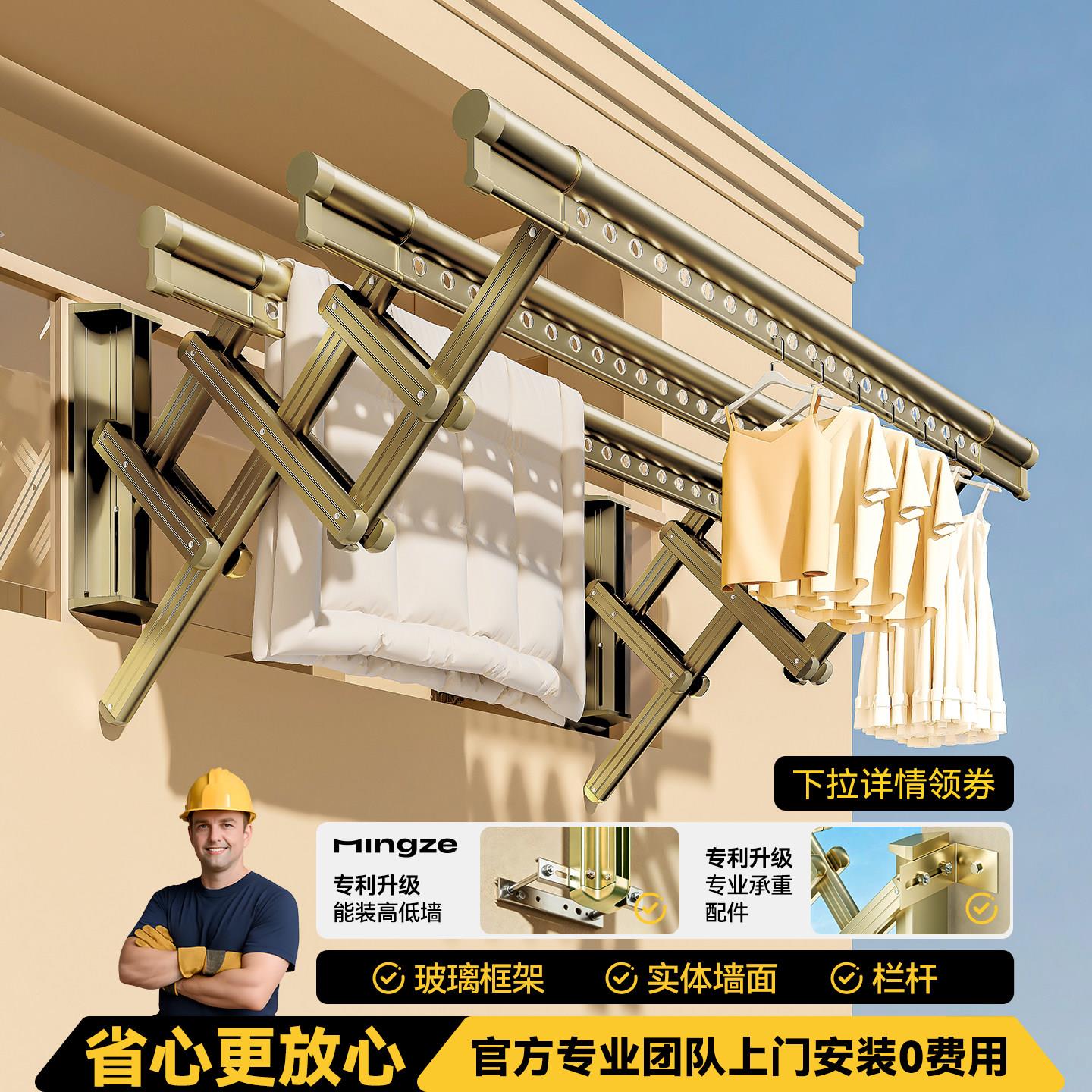 户外阳台晾衣架铝合金杆外伸MZ-B5162缩晾衣窗室折叠家用推拉外晒