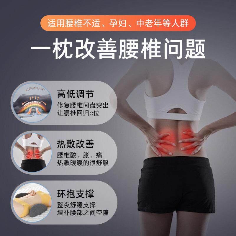 眠腰枕床上腰椎盘A51突间出专用睡平躺垫睡觉垫腰靠护腰部支腰撑