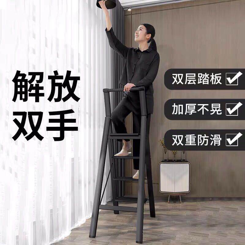 中创梯金子 家FST用轻便人字梯室内多功能折叠加铝步厚合四五步爬