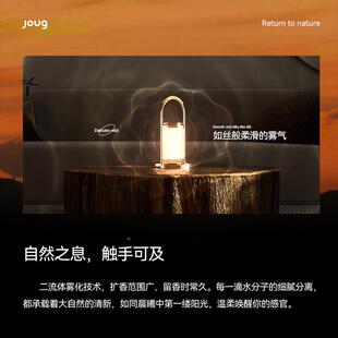 joug叽香薰机女香薰灯家用高级卧室香客joug厅房咕间扩氛香夜灯生