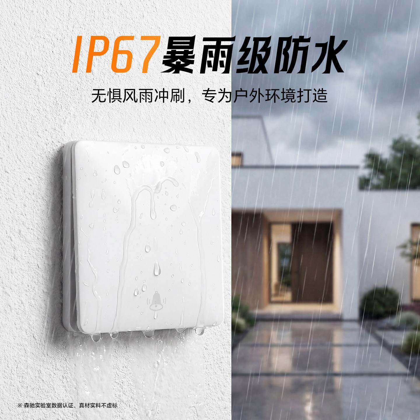 办公室无线门铃用公司大门不电池用超远距离商音量户外防水大按铃