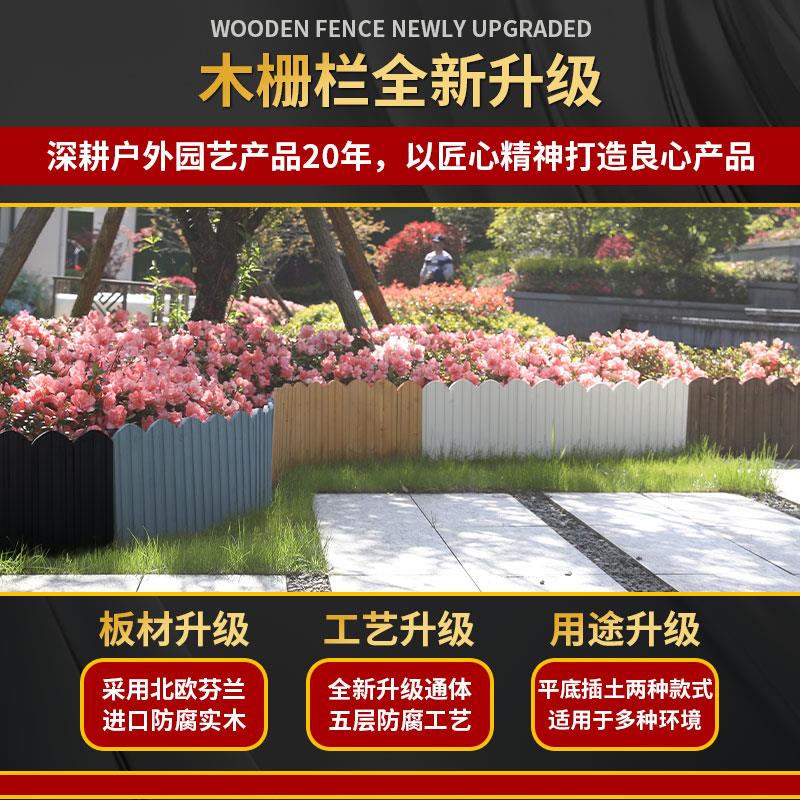 花园花坛池围户防腐木KL74小栅栏菜园挡土隔断外草坪篱栏笆护栏花