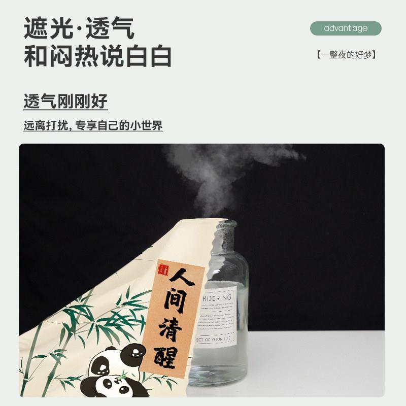 L-DP1469学生宿舍遮光床帘上铺上下铺挡围布单人大学帘寝室帘床子
