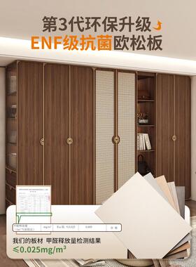 实木室覆古家衣柜卧现代简约居藤制大衣oslb镶边柜衣帽间橱顶柜一