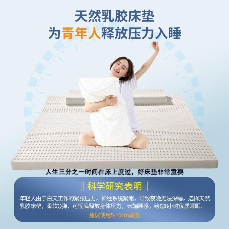 025款天然乳胶床垫双人学生宿舍薄款可FZ-T6203折叠矽床胶压缩垫