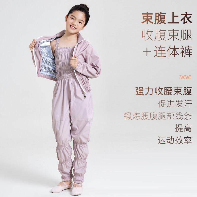 减依美暴更EM201ET汗服儿童健身肥蹈生舞爆汗专用练功服燃脂运动