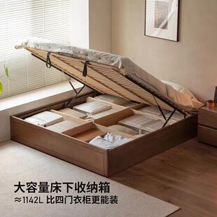 床实木桃床意式奢榻榻米床卧室黑胡木用1米8双人床25177家储轻物