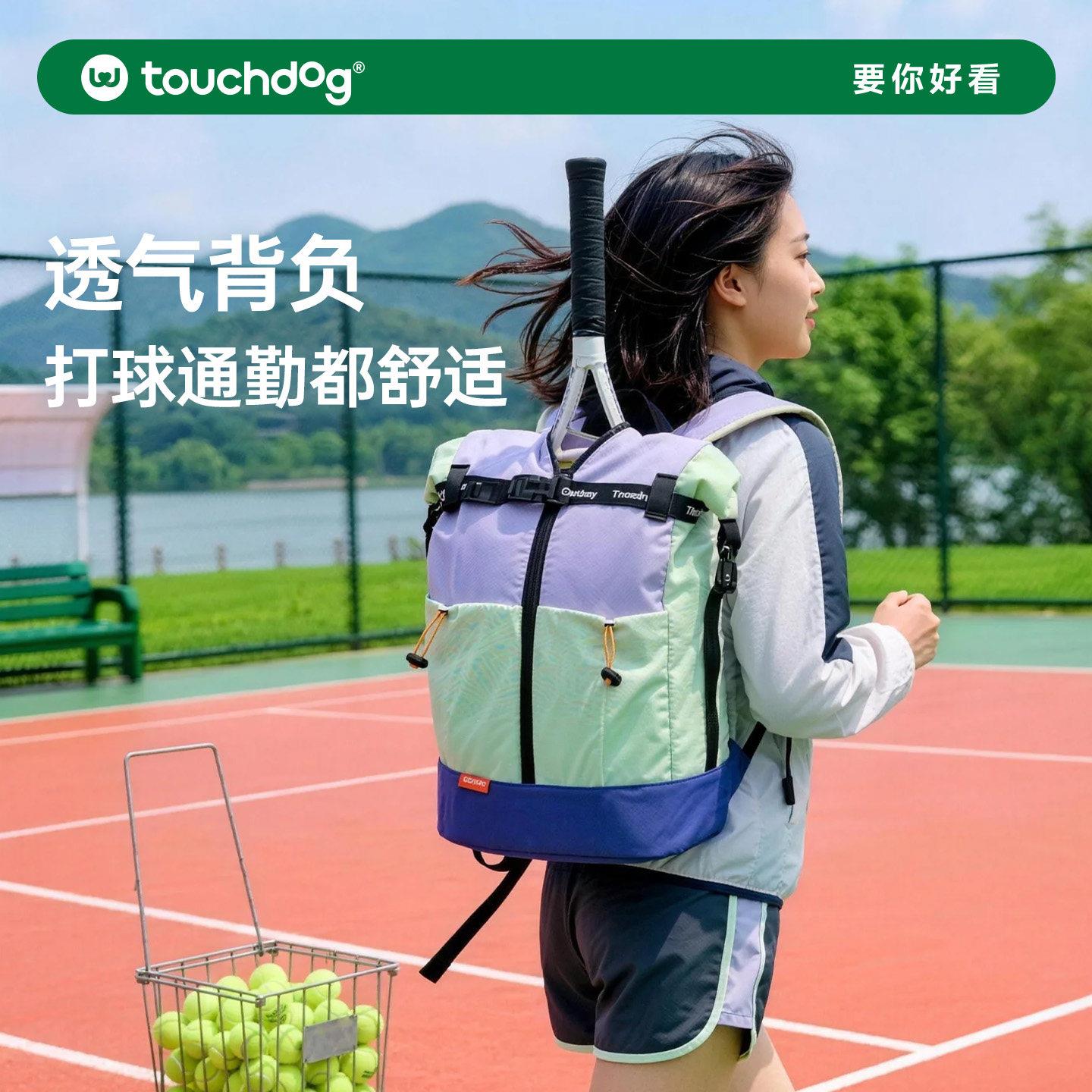 Tou外chog猫d包外出包猫咪狗骑行系列包两宠物揹包双肩骑行包户人