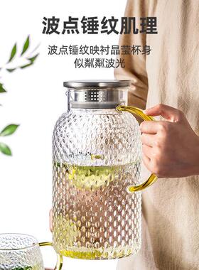 包邮优厚勤冷水壶温玻璃耐冷高家用大容量凉水UPH-PT10杯套装加耐