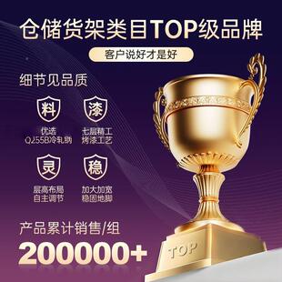 仓储货架多德忆置物层架工米具1.51.8二三层矮小货物架超强承架重