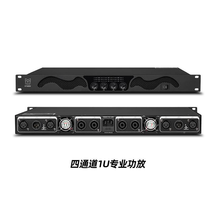 玛专田MA功放功率大舞台婚庆KT酒V演出家用重低音吧业纯100后级功