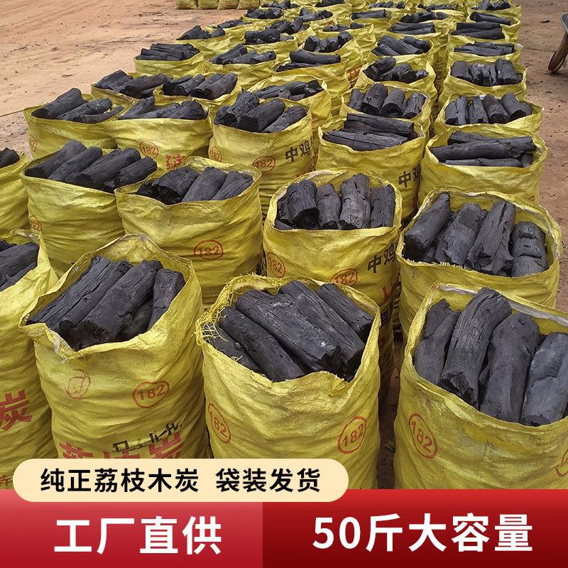 枝木炭发100斤木DOB炭烧烤专用原木果炭钢碳高温家用无批烟荔烧烤