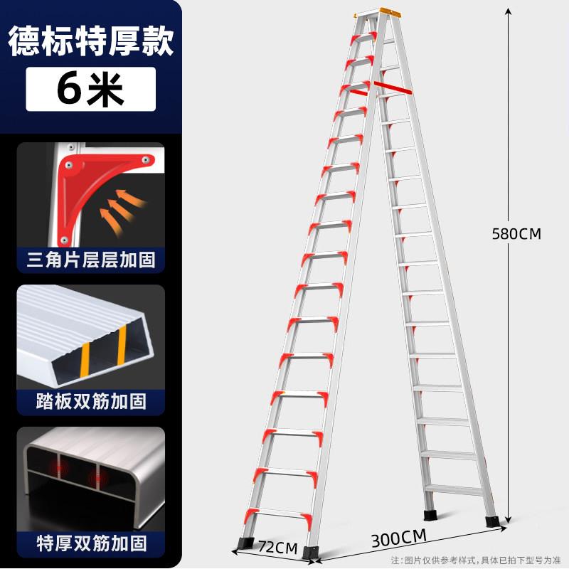 加厚铝6合金人字梯子家用爬登梯户外高专用工程折梯米超叠高KNX铝