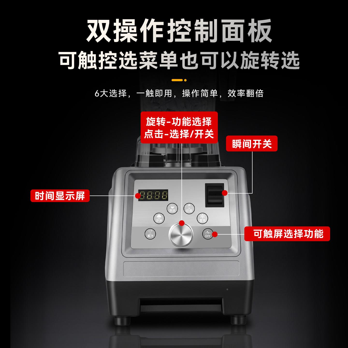 用方厨冰沙767E机商用奶茶店专全自动刨冰机摆摊茶沙奶盖榨汁机冰