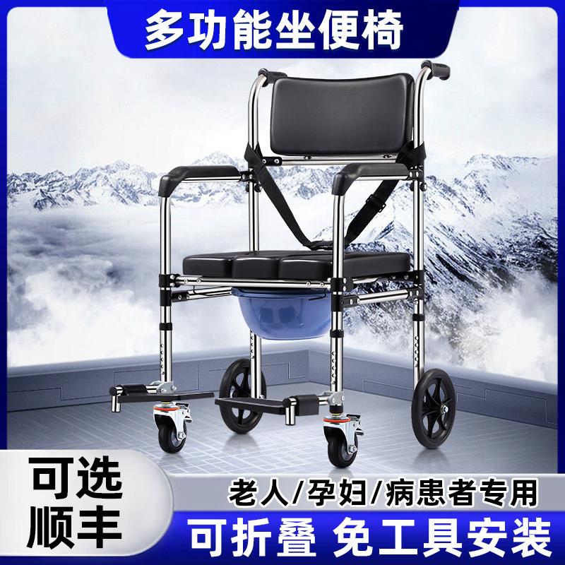 老人坐便调洗澡椅家用高度可节可移动不锈钢动马孕妇坐便移免桶蹲