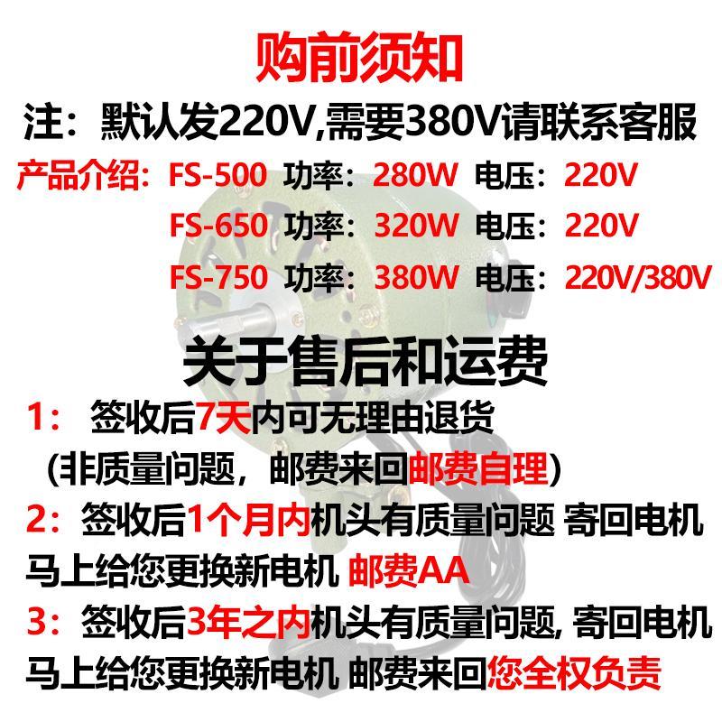FS-750业风扇电机马达挂壁式商用落扇地墙壁挂大式风量工工业扇纯