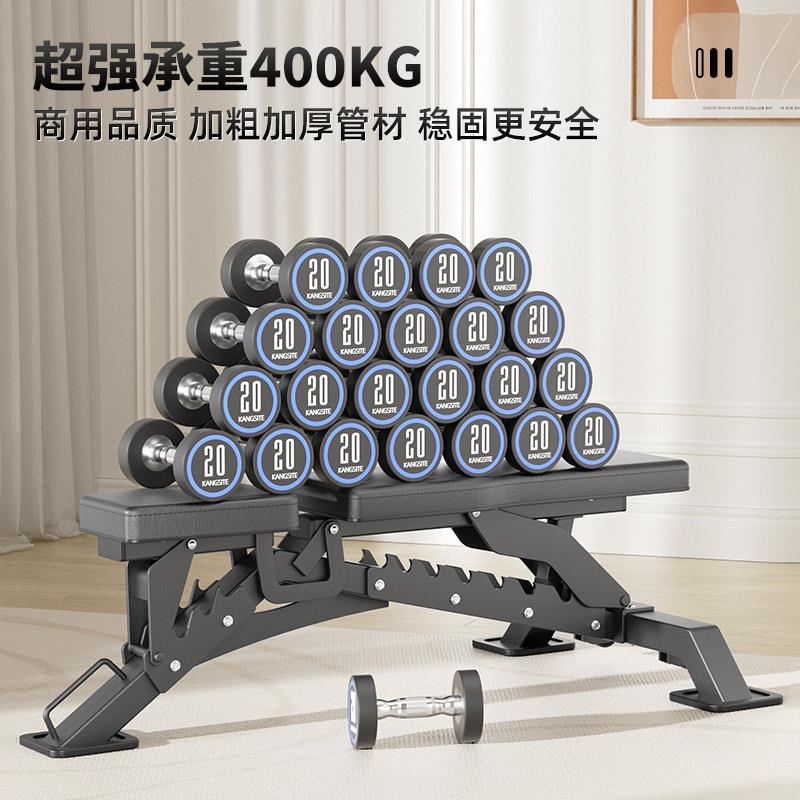 商用哑调铃凳多功能健kst-xksy身家用可节卧起坐辅椅助仰器材卧推