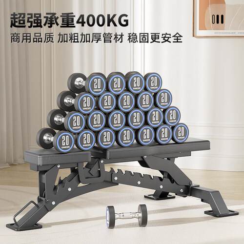 商用哑调铃凳多功能健kst-xksy身家用可节卧起坐辅椅助仰器材卧推