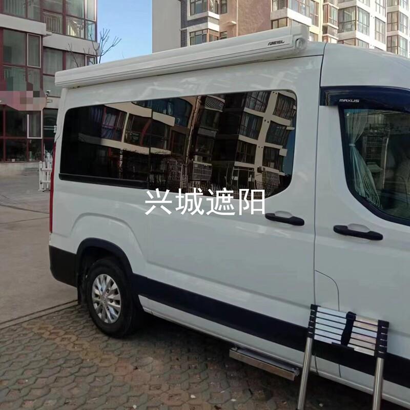 房车侧边v遮阳棚棚遮阳伞遮阳XJU帘侧边帐篷雨房车改装件大通v9配