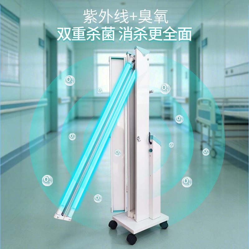用毒紫外线消毒灯车家用医院KQN杀菌车灯移医动式臭氧诊所幼儿园