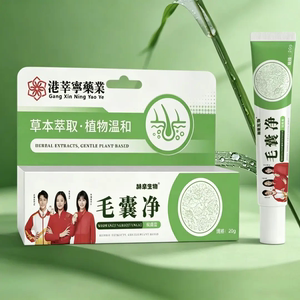 赫奈生物港莘宁药业毛囊净草本萃取植物温和身体护理膏护肤温和