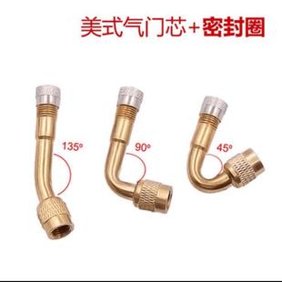 加气嘴接头汽车轮胎充气嘴转接头货车打气嘴不锈钢转换头补气工具