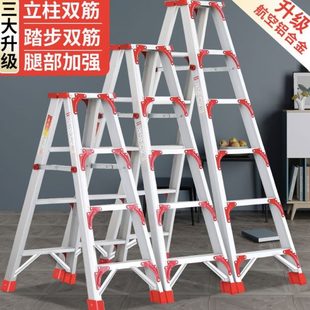 梯伸缩折叠工程梯室内家用加厚梯子多功能爬德国进口铝合金人字梯