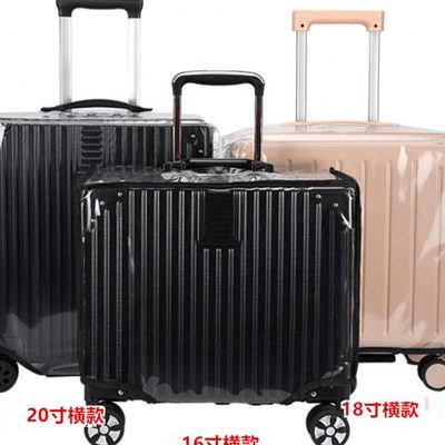 寸18寸20透明小箱子16保护套正方形罩横版箱套行李箱保护套横款