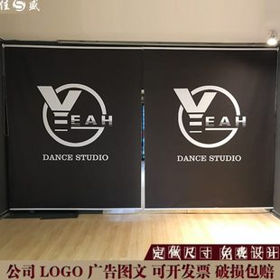 广告遮阳黑色卷帘全遮光教室logo街舞舞蹈窗帘健身房定制电动遮光