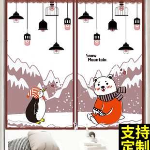 保暖窗帘挡风神器窗户密封保温膜防风防冻防寒加厚卧室透明帘 冬季