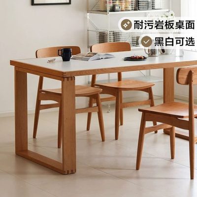 实木原木家用长方形北欧岩板餐桌莫比简约书桌饭桌桌白色小户型