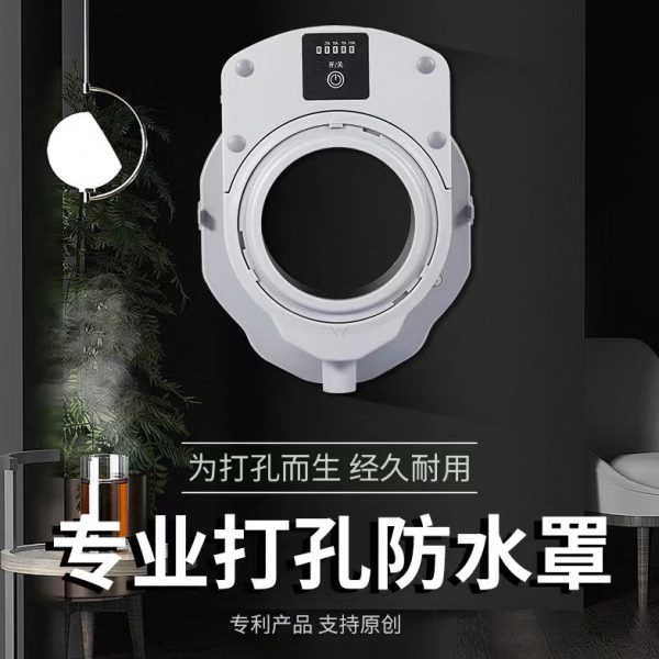 章多鱼水钻防水器接水吸盘新风普通空调打孔防污防尘水磨钻防尘袋