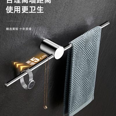 高端毛巾杆全铜卫生间酒店单杆免打孔壁挂毛巾架洗手间浴巾架极简