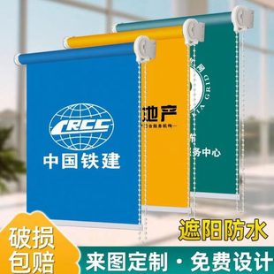 拉全遮光百叶窗帘卷式 免打孔新款 遮阳帘定制办公室卷帘2024沈阳