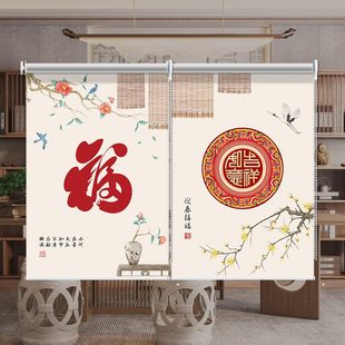 手拉 禅意书房卷帘防晒办公室客厅免打孔遮光遮阳帘窗帘升降新中式