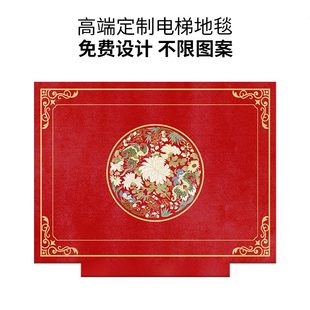 定制电梯地毯家用玄关酒店轿厢红地毯地垫结婚 别墅入户门现代中式