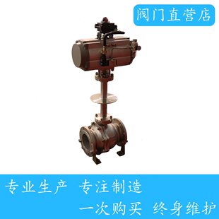 低气动球阀氨温气动气动液球阀耐低 球阀 气动低温球阀防爆温