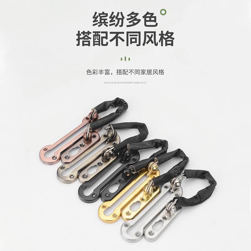 防盗链门链家用门栓门锁扣防盗门安全链窗户链锁安全锁不锈钢锁扣