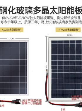 太阳能水泵USB一拖二户外喷泉流水小型鱼缸庭院假山抽水潜水机5V