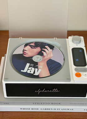 alpharetta/艾法瑞塔专辑CD播放机唱片机 蓝牙音响便携氛围生日礼