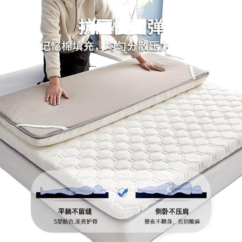 记忆棉床垫软垫双人家用褥子卧室学生宿舍单人加厚榻榻米海绵垫子,床上用品,床垫/床褥/床护垫/榻榻米床垫,淘宝优惠券,粉丝福利购,淘宝优惠卷