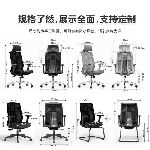 电脑椅家用舒适可调节升降人体工学椅办公室办公久坐舒服护腰椅子