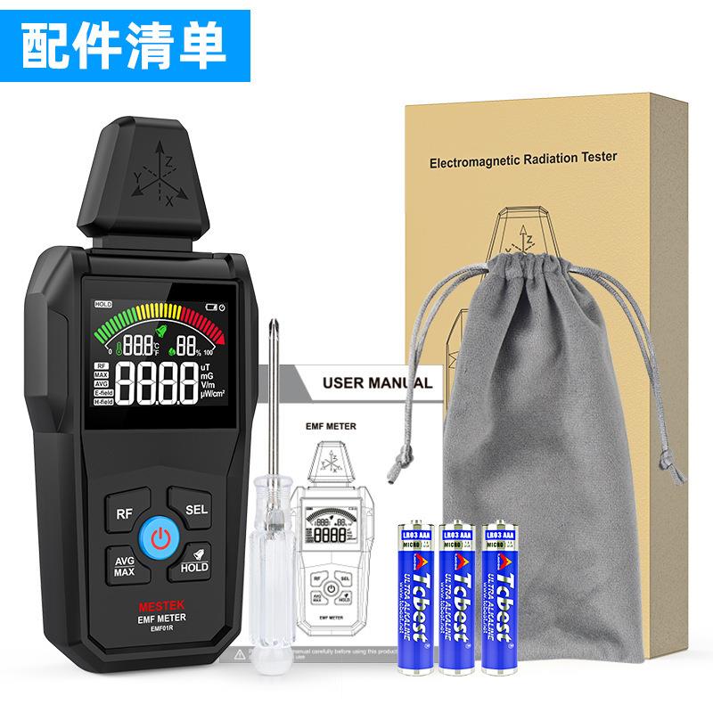 高精度五合一电磁波辐射仪家用测量仪EFMFRF温度湿度检测EMF