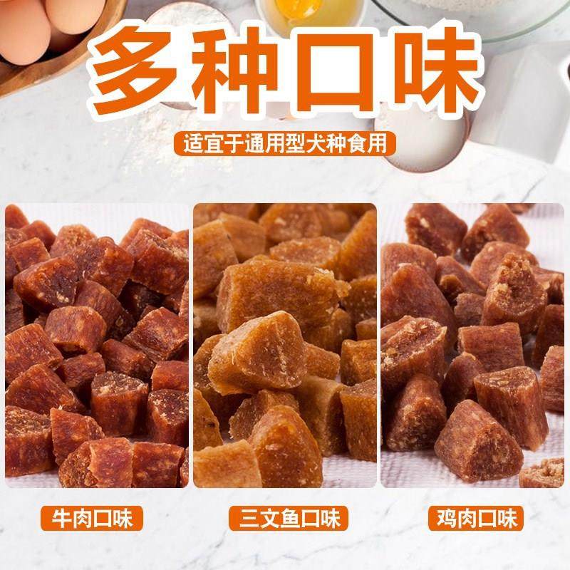 三文鱼肉粒鸡肉牛肉粒萌宴软犬粮能量包宠物狗粮零食800g,宠物/宠物食品及用品,狗零食罐,淘宝优惠券,粉丝福利购,淘宝优惠卷