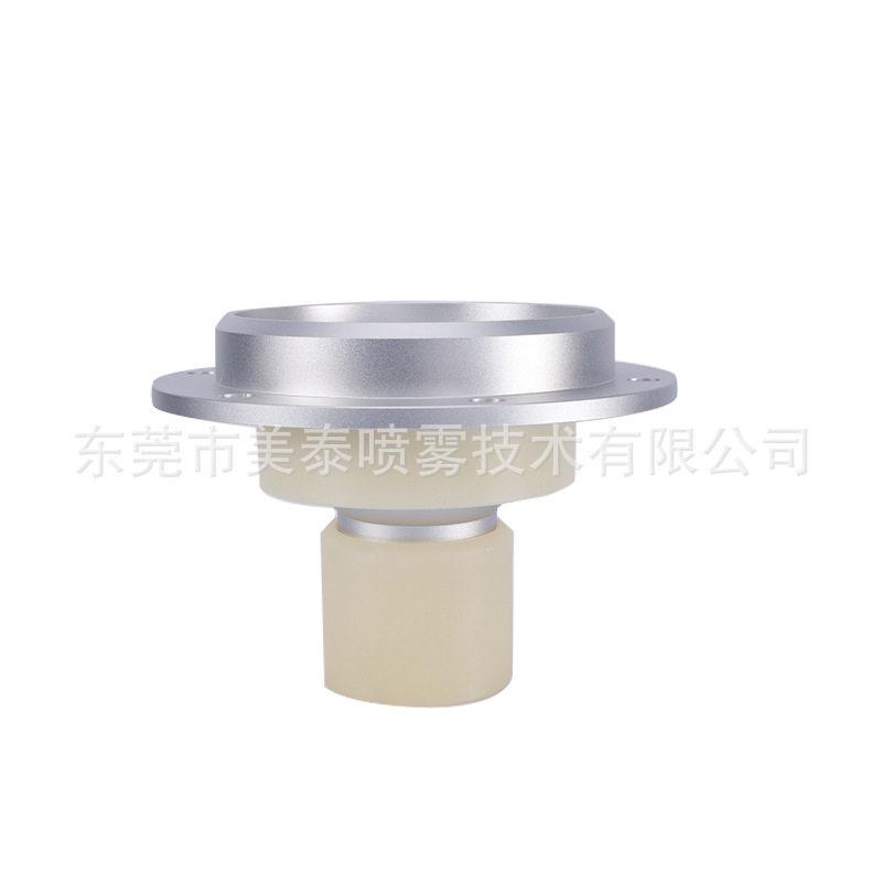干雾喷头空气雾化喷嘴底座干雾抑尘用铝合金法兰连接可调万向节