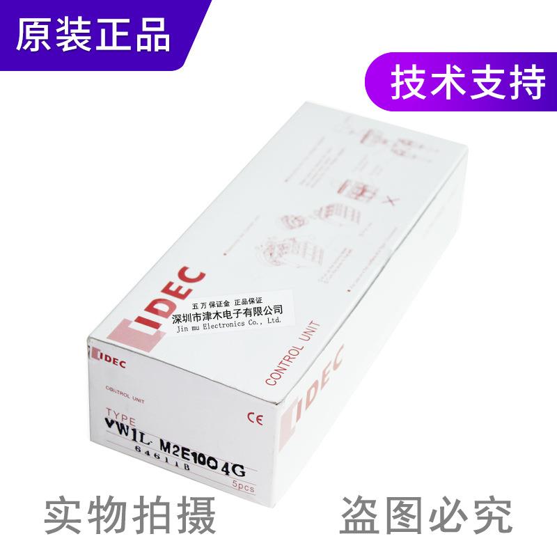 原装正品IDEC绿色按钮开关YW1L-M2E10Q4G带灯自复位1常开24V