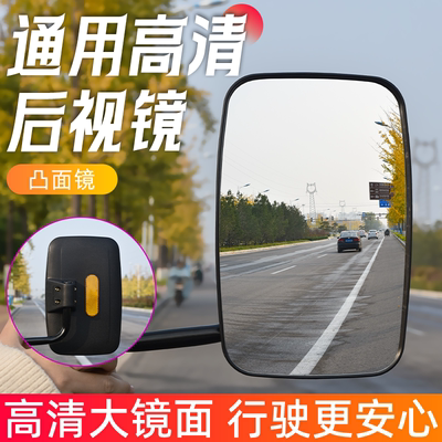 摩杰龙电动三轮车倒车镜大视野